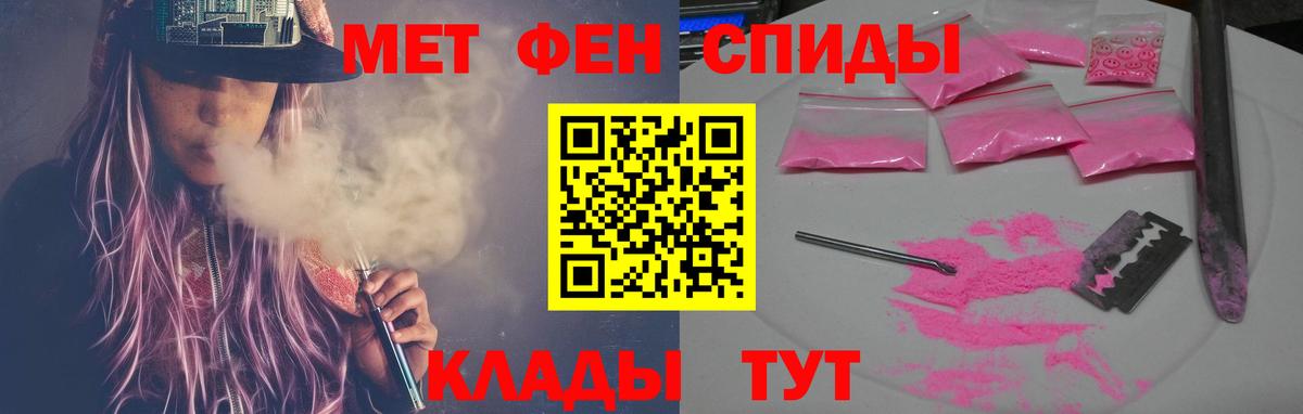 АМФ VHQ  Вход с VPN  АМФЕТАМИН  Лосино-Петровский 