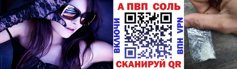 Alpha-PVP крисы CK Лосино-Петровский