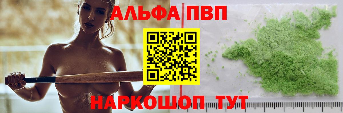 Alpha-PVP СК Лосино-Петровский