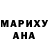 АМФЕТАМИН Розовый Najim Namoxov