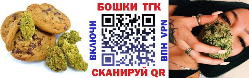 Canna-Cookies марихуана  где продают   Лосино-Петровский 