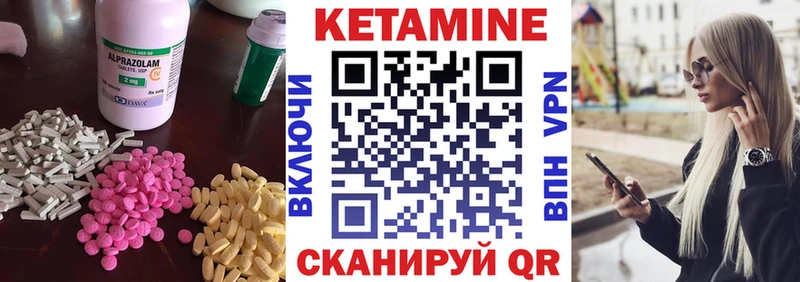 КЕТАМИН ketamine  darknet клад  Лосино-Петровский  гидра маркетплейс 