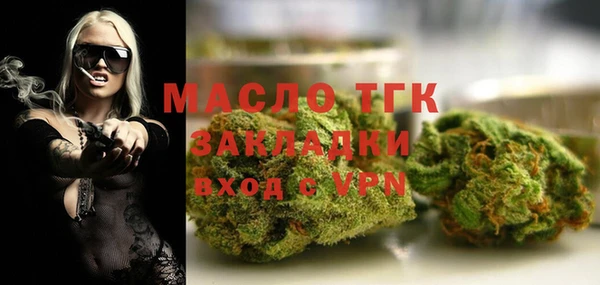 spice Абдулино