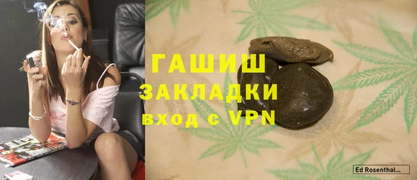 стафф Алексеевка