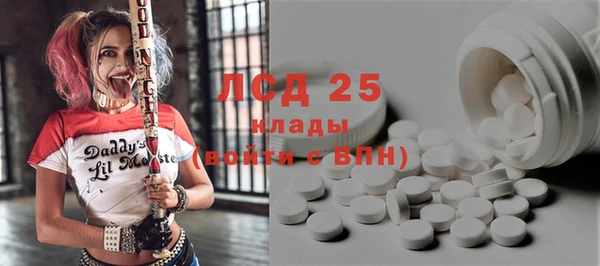 spice Абдулино