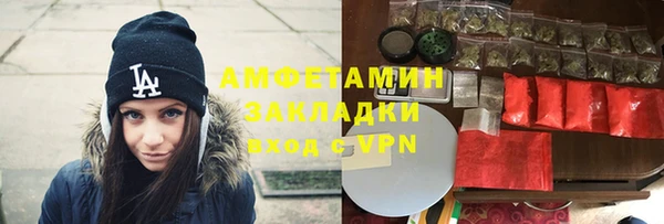 стафф Алексеевка