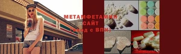 амф Россошь