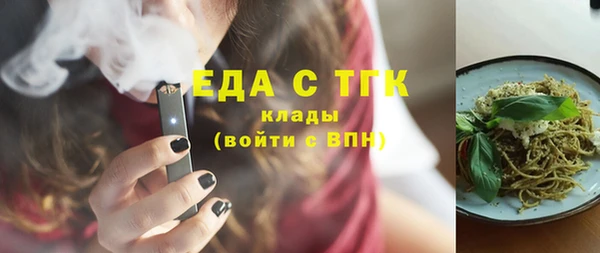 spice Абдулино