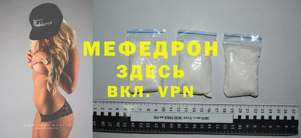 амф Россошь