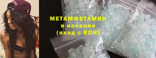 мет Алексин