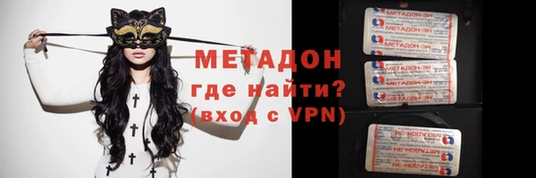 spice Абдулино