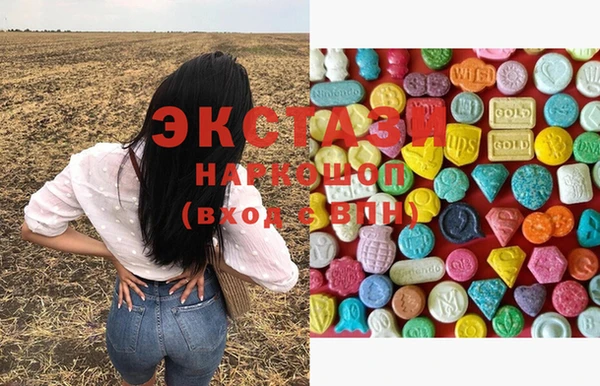 мяу мяу кристалл Рославль