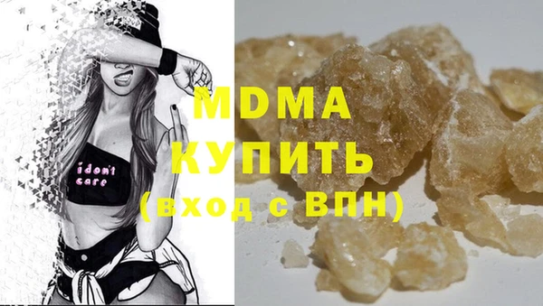 мдпв Абаза