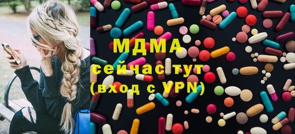 spice Абдулино