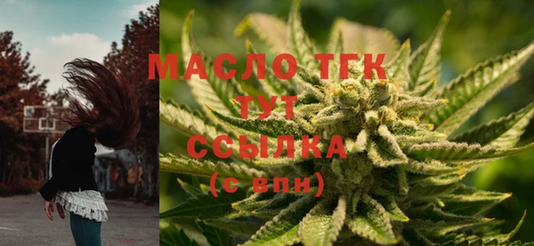 spice Абдулино