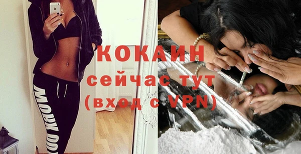 кокаин премиум Алзамай