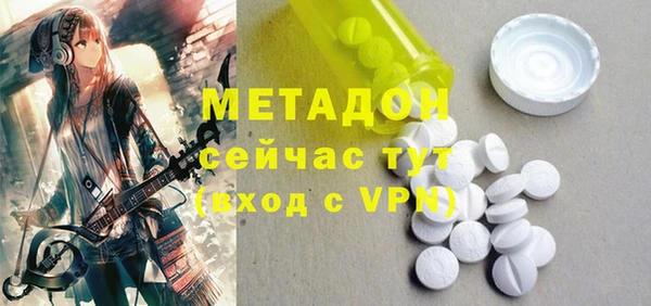 дмт Абинск