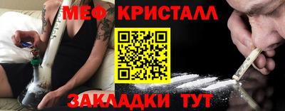 метамфетамин Изобильный