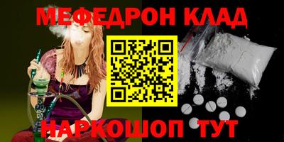 прущие грибы Ирбит
