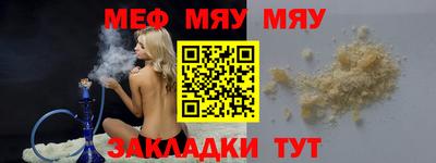 прущие грибы Ирбит