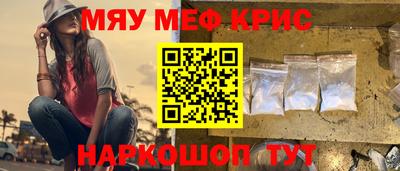 метамфетамин Изобильный