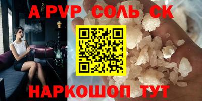 метамфетамин Изобильный