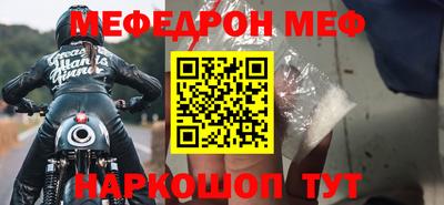 прущие грибы Ирбит