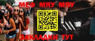 метамфетамин Изобильный