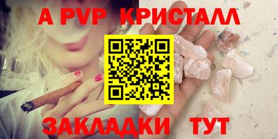 дистиллят марихуана Ипатово