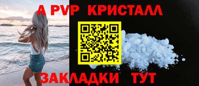метамфетамин Изобильный