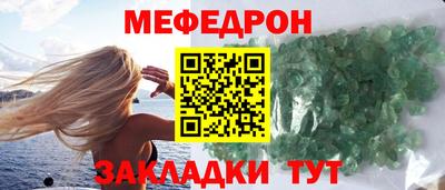 прущие грибы Ирбит