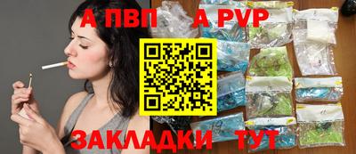 прущие грибы Ирбит
