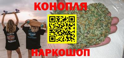 дистиллят марихуана Ипатово