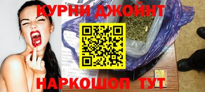 дистиллят марихуана Ипатово