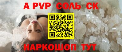 наркотики Ангарск