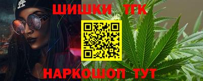 герыч Анапа