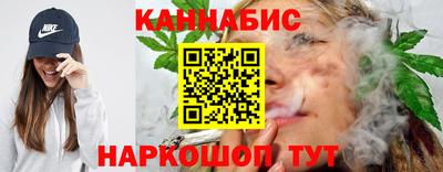 прущая мука Анжеро-Судженск