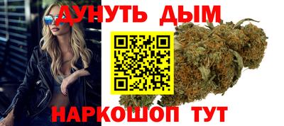 дистиллят марихуана Ипатово