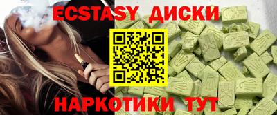 дистиллят марихуана Ипатово