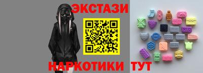 метамфетамин Изобильный