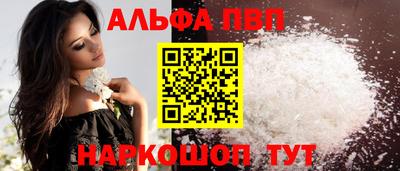 прущие грибы Ирбит
