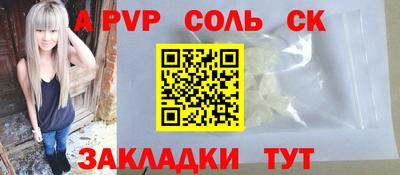 прущие грибы Ирбит