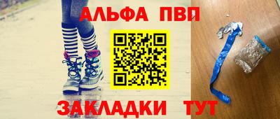 прущие грибы Ирбит