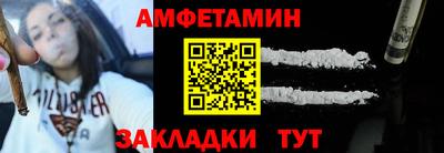метамфетамин Изобильный