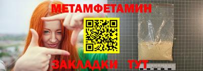 дистиллят марихуана Ипатово