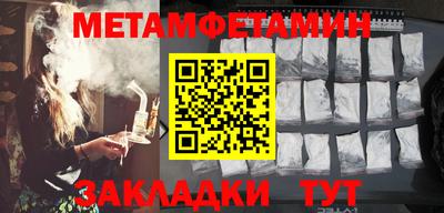 дистиллят марихуана Ипатово