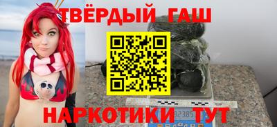 дистиллят марихуана Ипатово