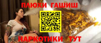 дистиллят марихуана Ипатово