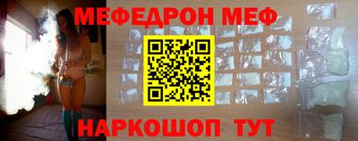 прущие грибы Ирбит