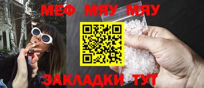 метамфетамин Изобильный